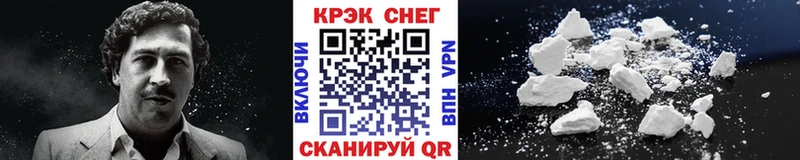 Какие есть наркотики Макушино Alpha-PVP  МАРИХУАНА  Меф мяу мяу  БУТИРАТ  Cocaine  ГАШИШ 