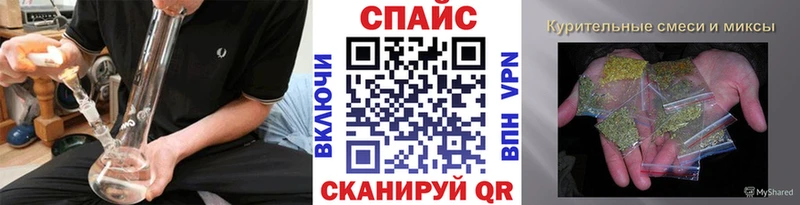 БУТИРАТ буратино  где продают   Макушино 