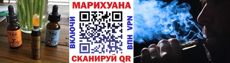 Печенье с ТГК конопля  OMG как зайти  Макушино 