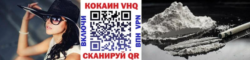 наркошоп  Макушино  КОКАИН Эквадор 