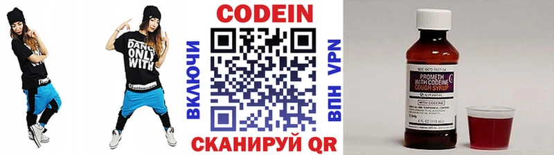 Codein Purple Drank Макушино