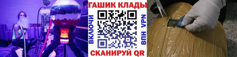 Гашиш Cannabis  это клад  Макушино 