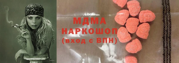 стафф Алексин