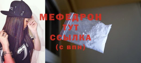 гашишное масло Осинники