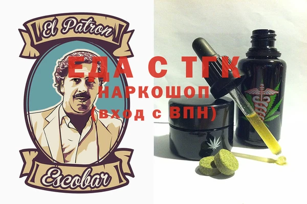 МДМА Алзамай