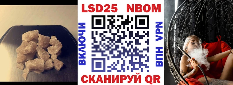 ЛСД экстази кислота магазин Макушино