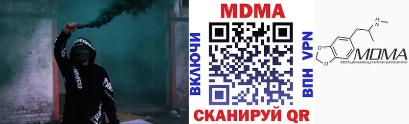 МДМА VHQ кракен онион Макушино как найти закладки
