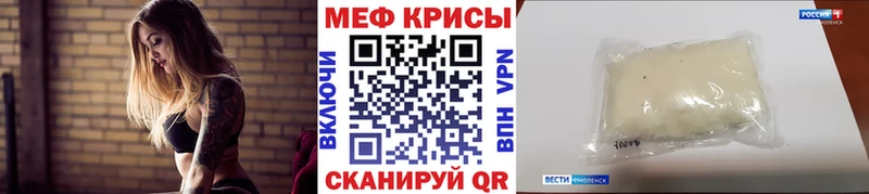 Мефедрон 4 MMC  Макушино 