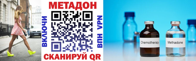 хочу Макушино Метадон белоснежный