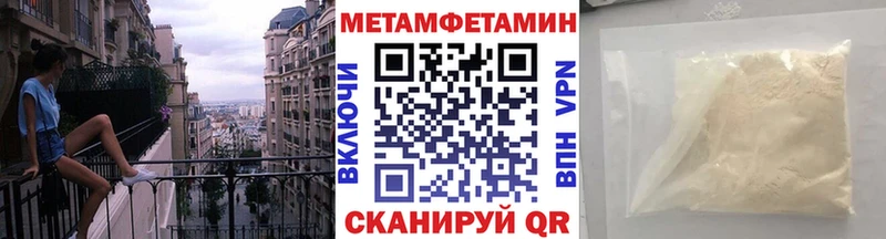 Первитин пудра наркошоп Макушино